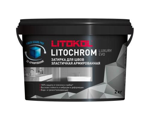 Затирочная смесь LITOCHROM 1-6 С.470 (черная) 2 кг