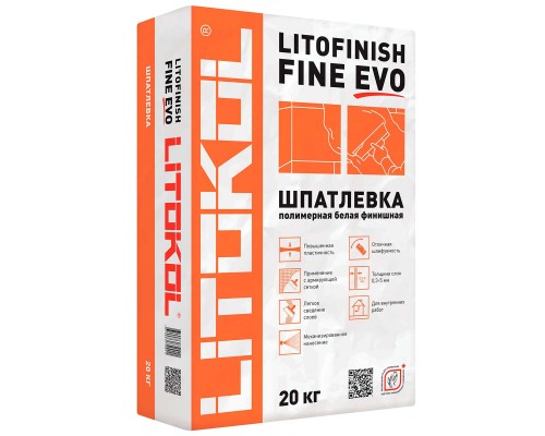 Финишная шпаклевка Litokol LITOFINISH FINE 20 кг