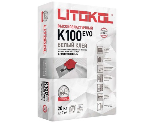 Цементный клей HYPERFLEX K100 20 кг
