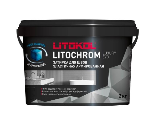 Затирочная смесь LITOCHROM 1-6 LUXURY C.00 (белый) 2 кг