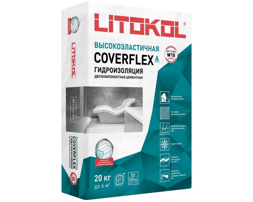 Гидроизоляция COVERFLEX (А+B) сухой компонент A (мешок) 20 кг