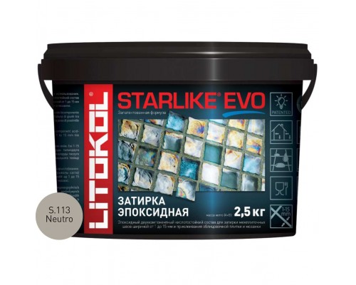 Затирочная смесь Litokol STARLIKE EVO Neutro S.113, 2.5 кг