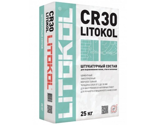 Смесь для выравнивания оснований Litokol CR30 25 кг