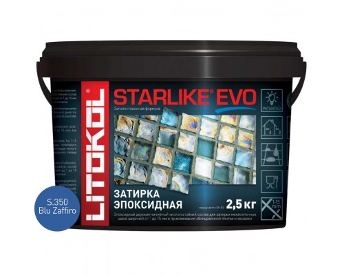 Затирочная смесь Litokol STARLIKE EVO Blue Zaffiro S.350, 2.5 кг