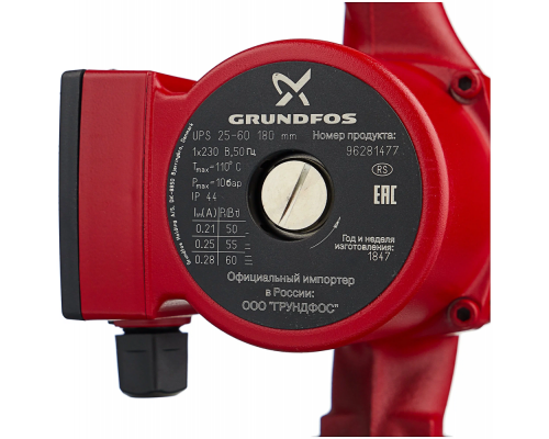 Циркуляционный насос для перекачки теплоносителя Grundfos UPS25-60 180 G1",1x230 с накидными гайками