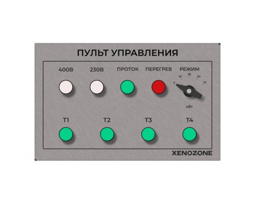 Водонагреватель 72кВт Россия корпус AISI-304, тэн AISI-304 д/п, термостат,380V/НВ.72