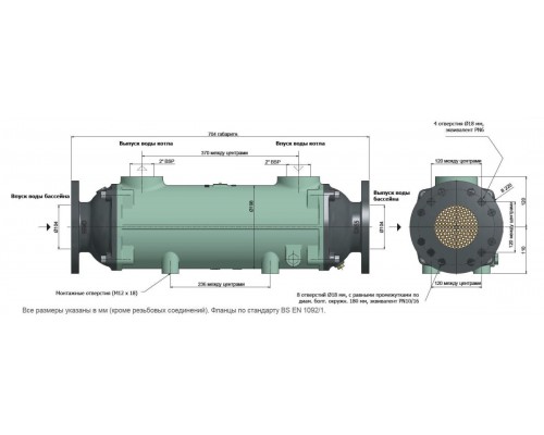 Теплообменник  556кВт Bowman пучок труб медно-никелевый сплав (GK190-5117-3C)
