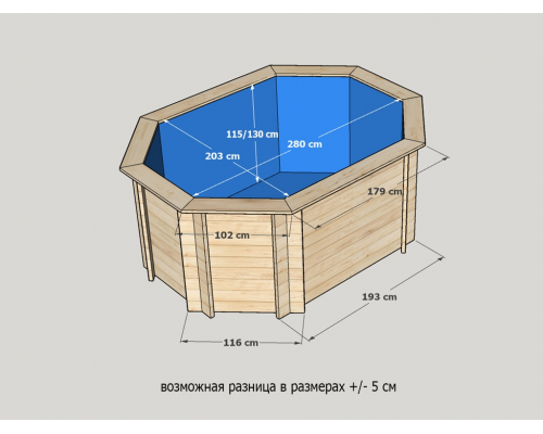 Деревянный бассейн (купель) для бани круглый 2,80 х 2,00 м глубина 115 см