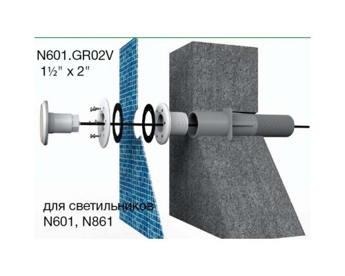 Cветильник N861, LED, белый хол., встраиваемый, 1 ½", 35Вт, 12ВAC, AISI-316