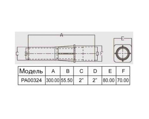 Стеновой проход для подключения фосунки, подкл. 2"