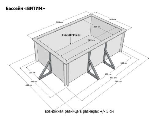 Деревянный бассейн "Витим" 460 х 250 х 145 см прямоугольный морозоуйстойчивый
