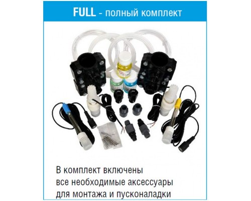 Авт.станция дозир и контр. eTWIN PER  PH/RX 3.0L-3.0 230V FULL/CXB8002151ER/