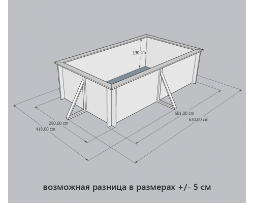 Деревянный бассейн "Витим" 460 х 250 х 130 см прямоугольный морозоуйстойчивый