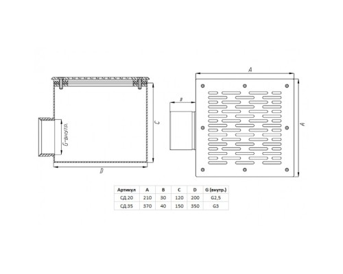Донный слив квадратный 350х350х150 нерж. AISI-316 подкл. внутр. 3" (пленка)